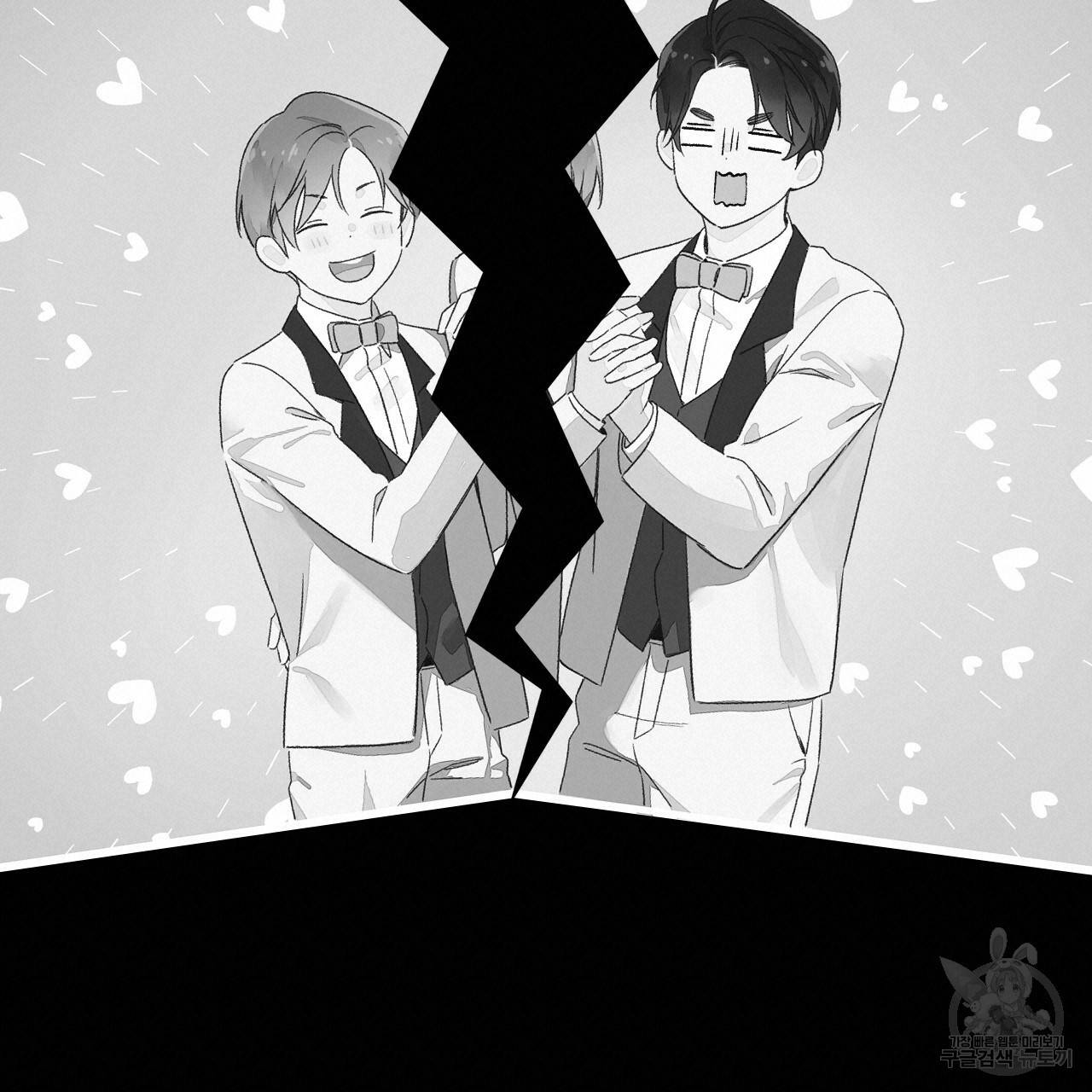 4주 애인 50화 18