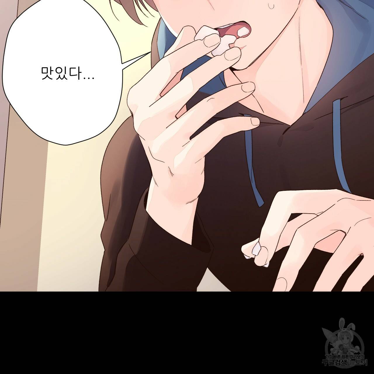 4주 애인 50화 34
