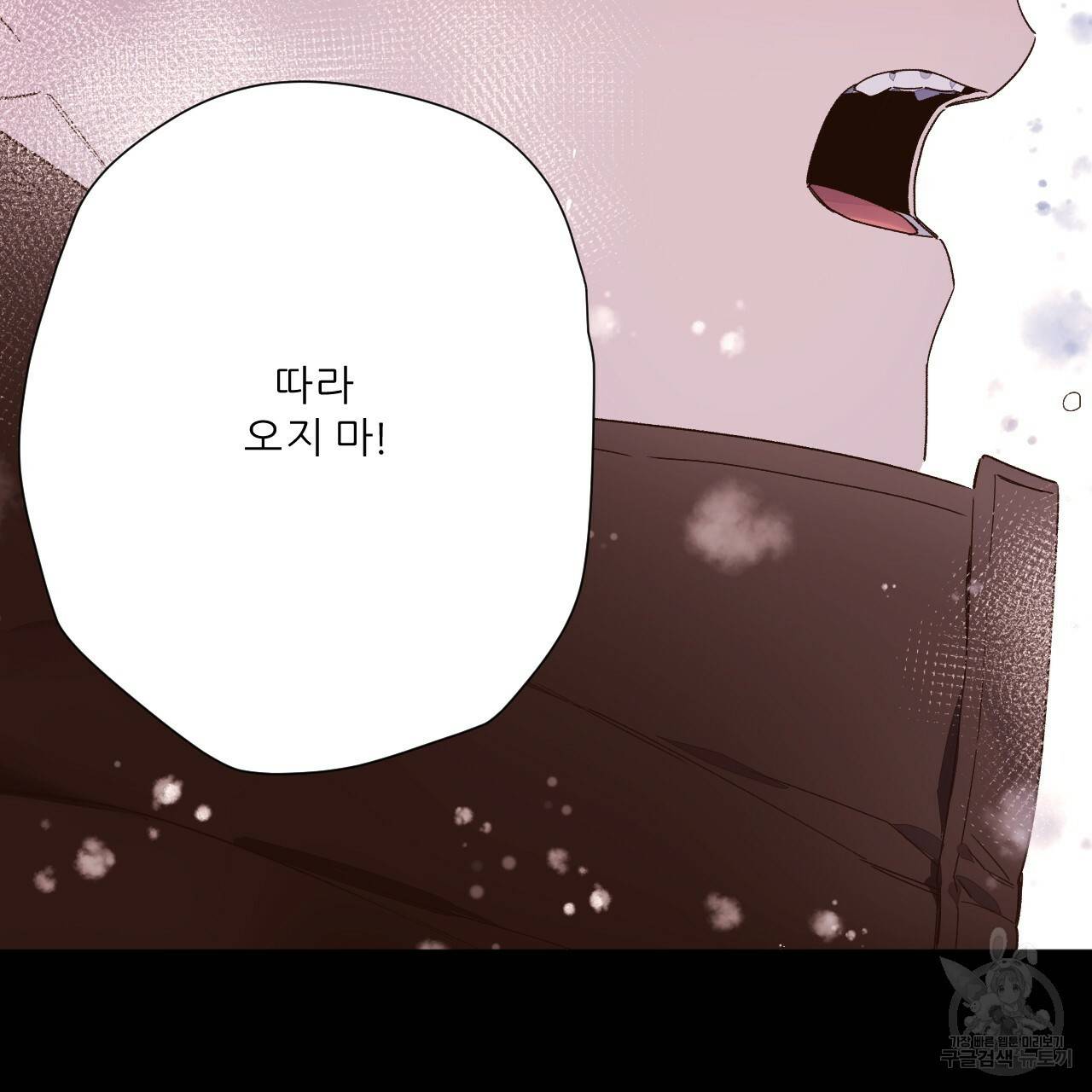 4주 애인 50화 63