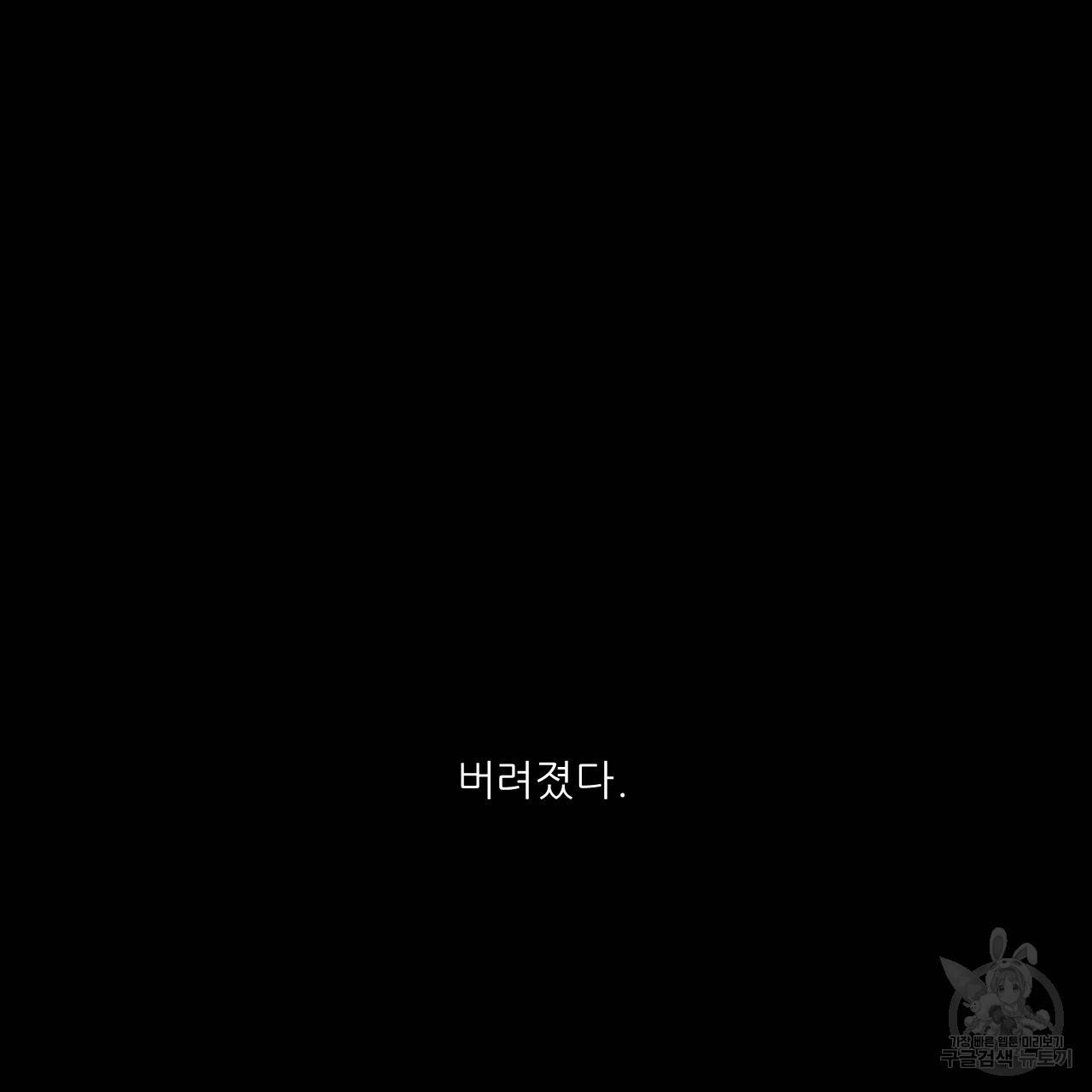 4주 애인 50화 65