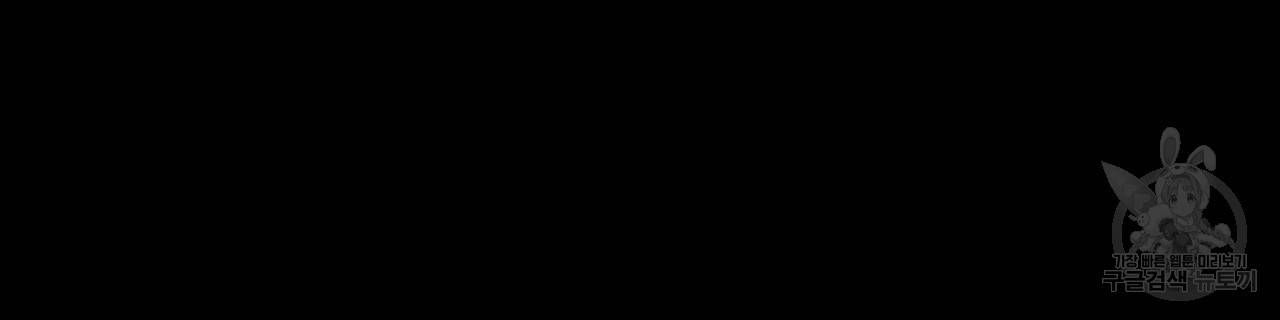 4주 애인 50화 73