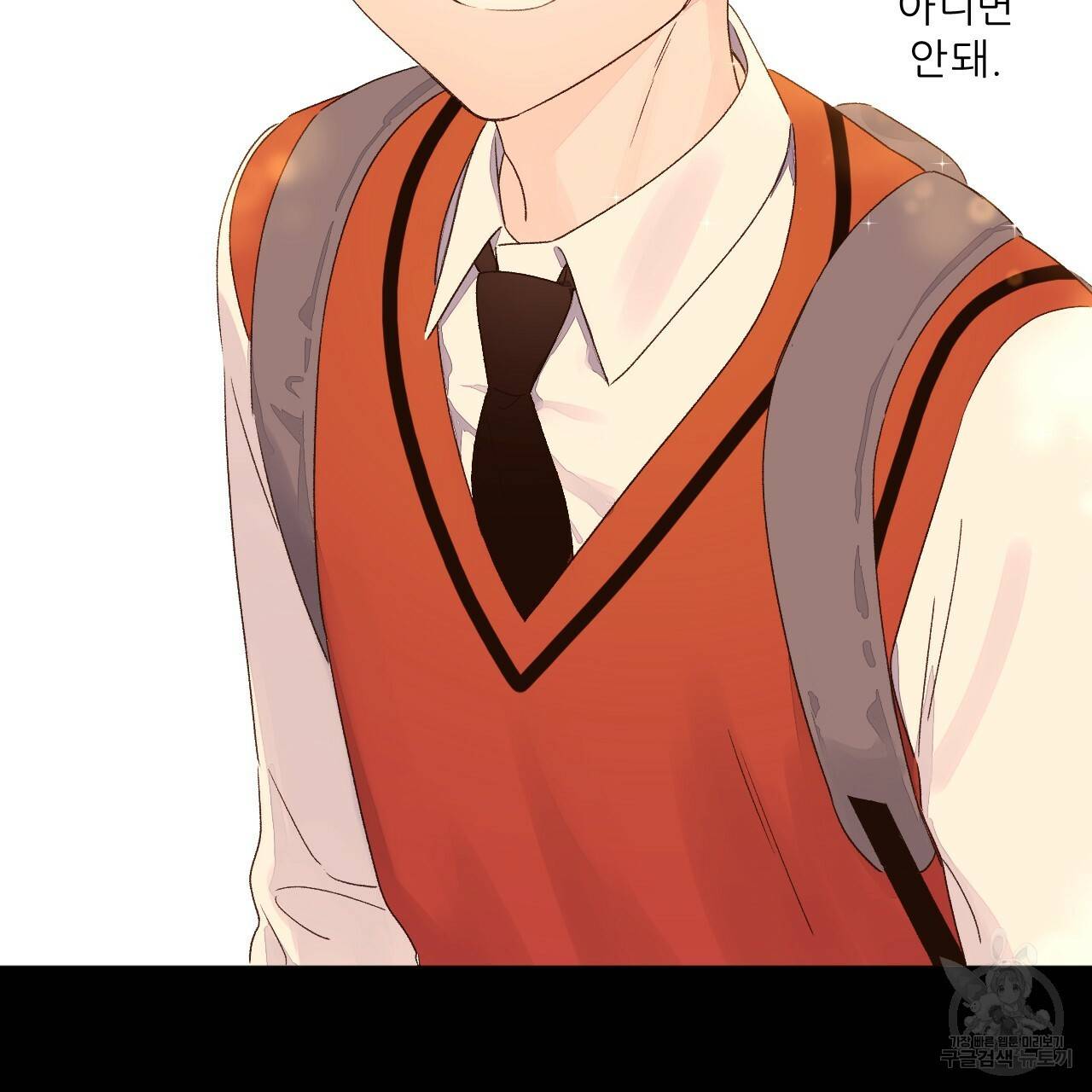 4주 애인 50화 82