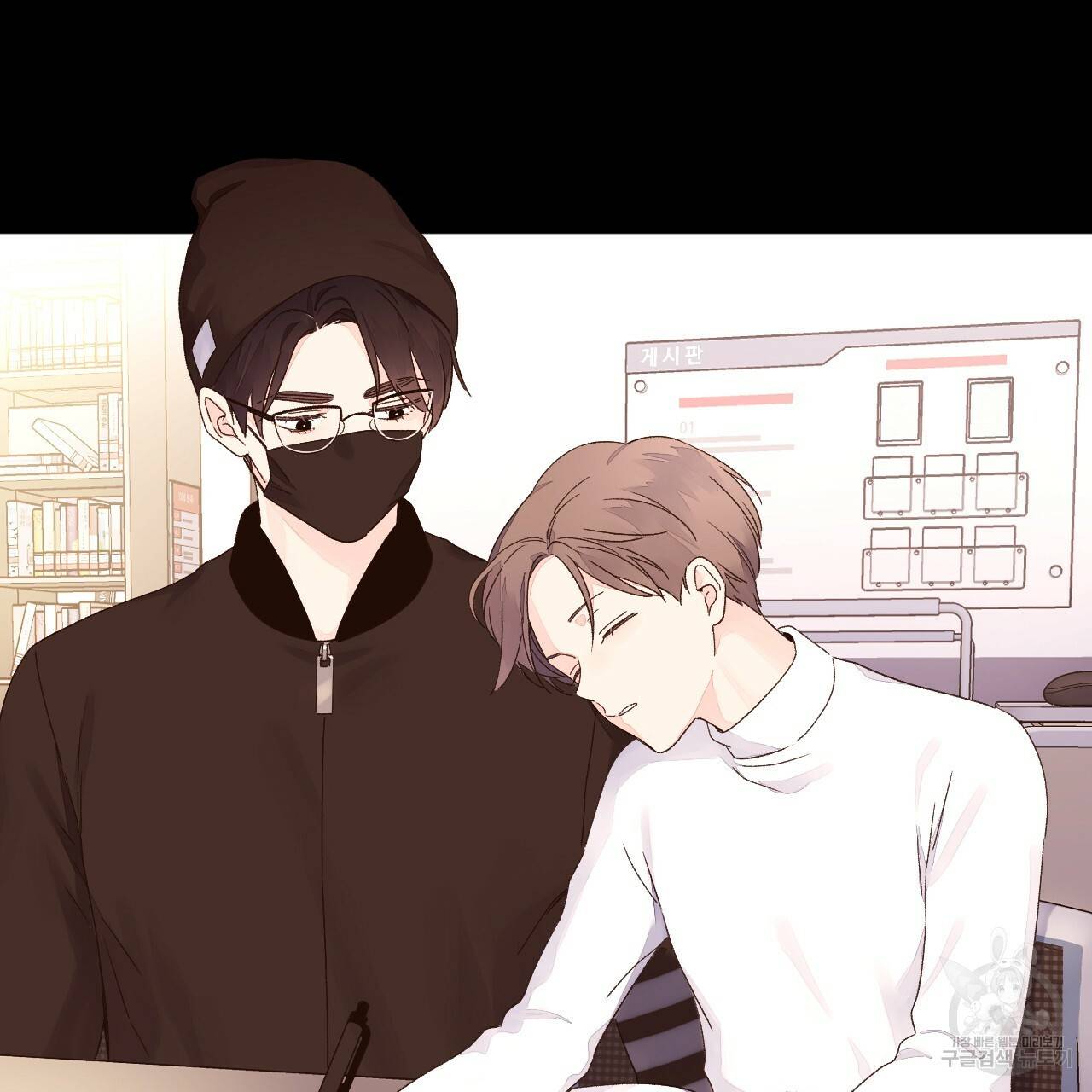4주 애인 50화 93