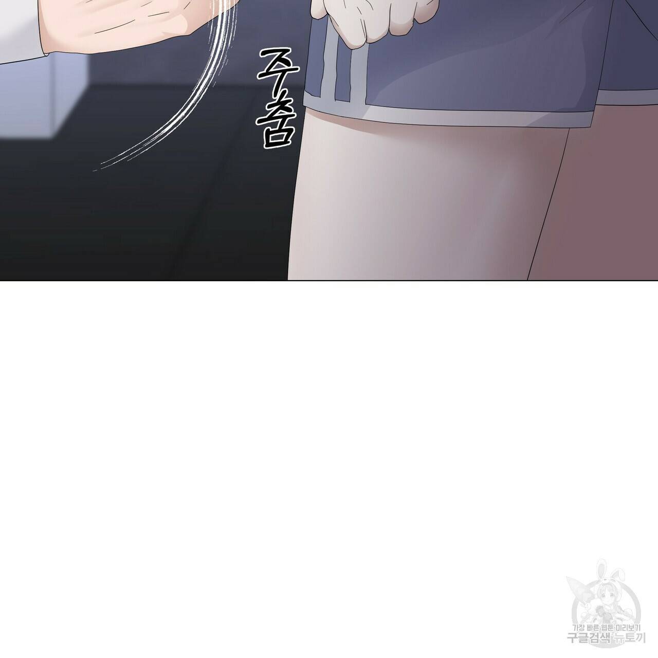 증후군 41화 12