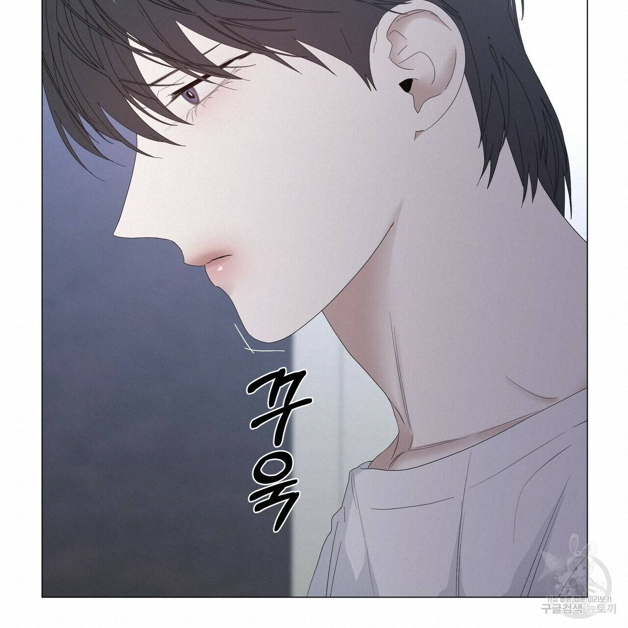 증후군 41화 20
