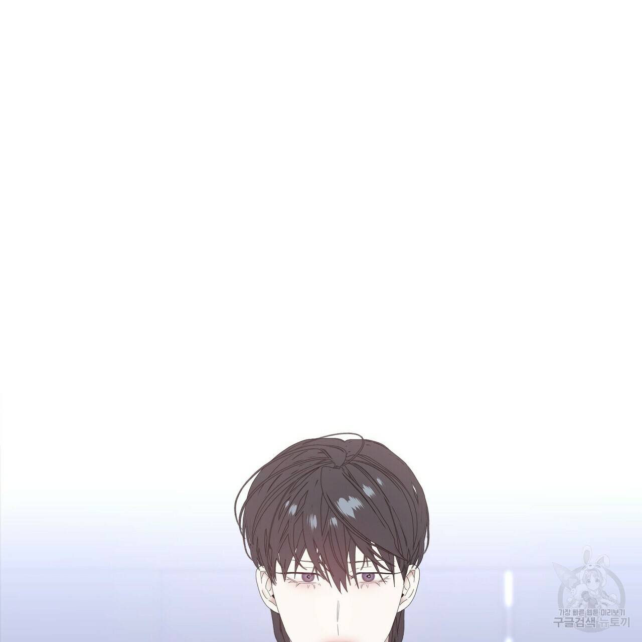 증후군 41화 21