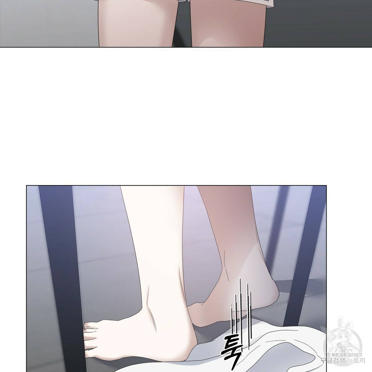 증후군 41화 23