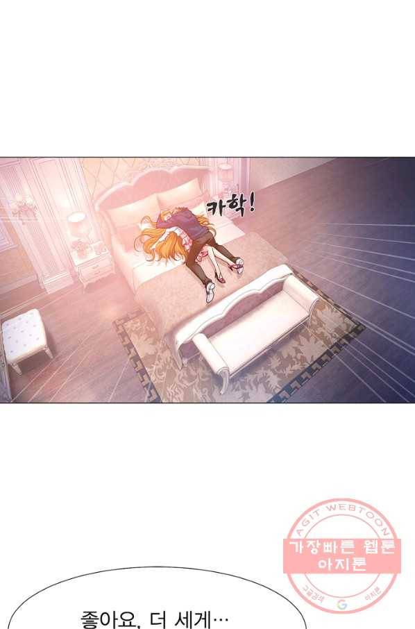 뱀파이어, 특종을 부탁해! 125화 1