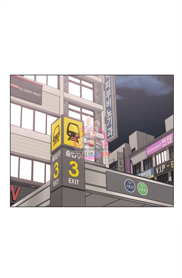 쓰라는 글은 안 쓰고 10화 1