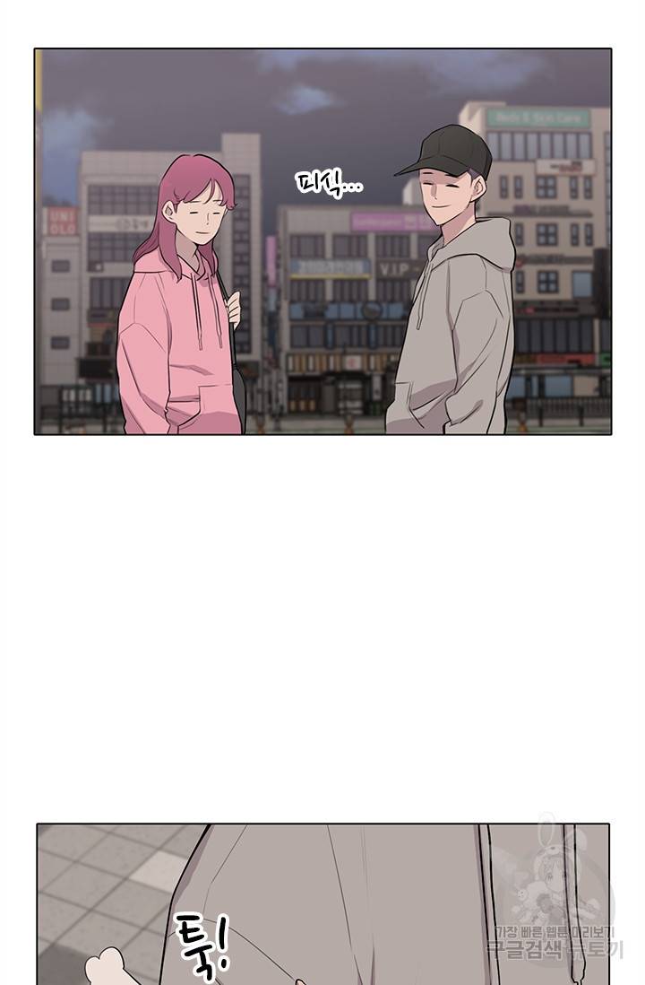 쓰라는 글은 안 쓰고 10화 3
