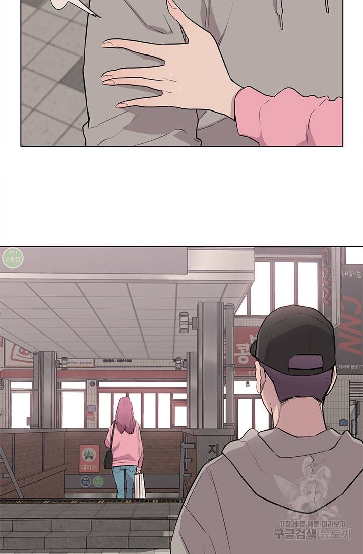 쓰라는 글은 안 쓰고 10화 4