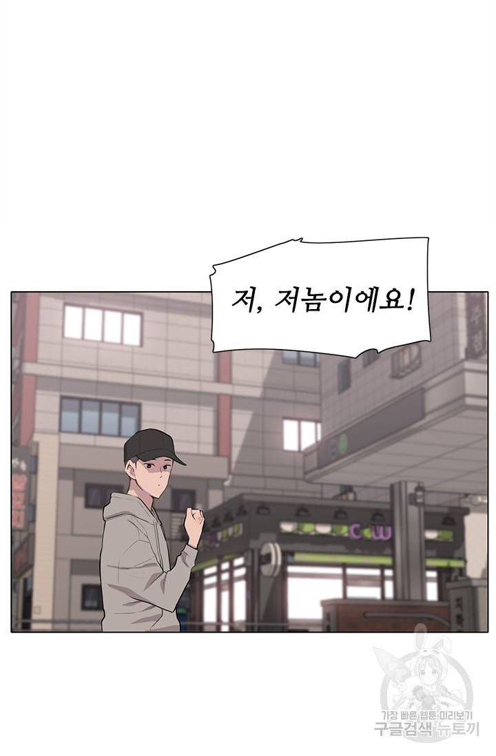쓰라는 글은 안 쓰고 10화 12