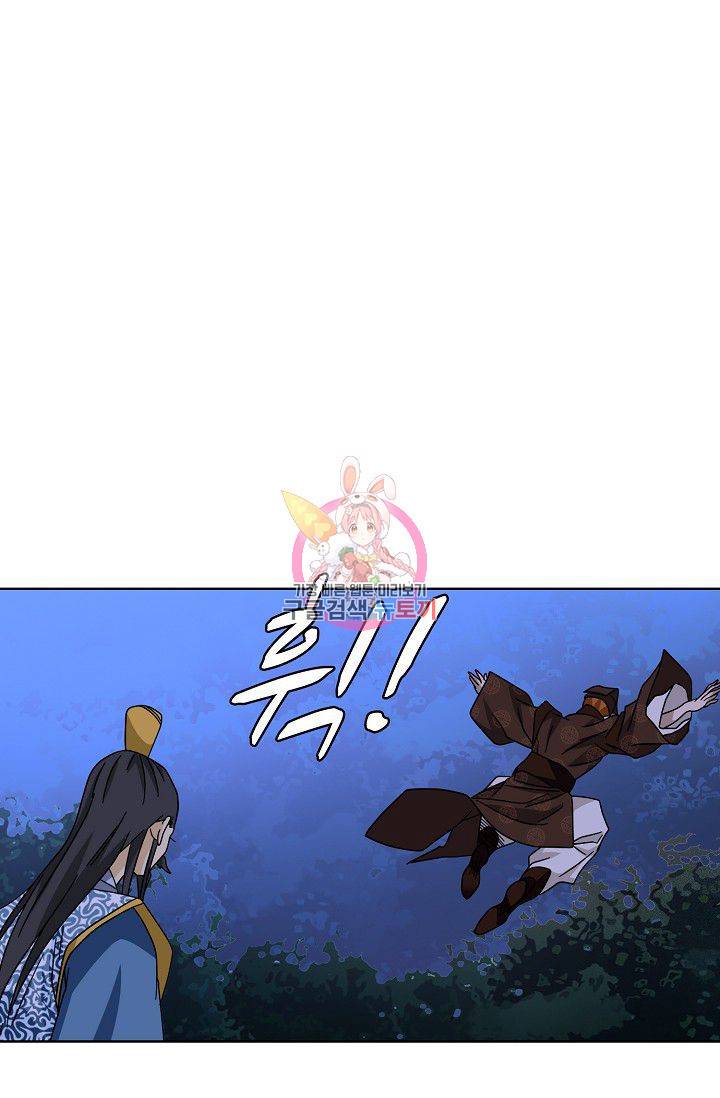 천룡팔부 40화 1