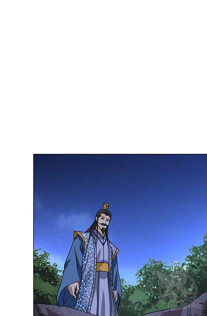 천룡팔부 40화 2
