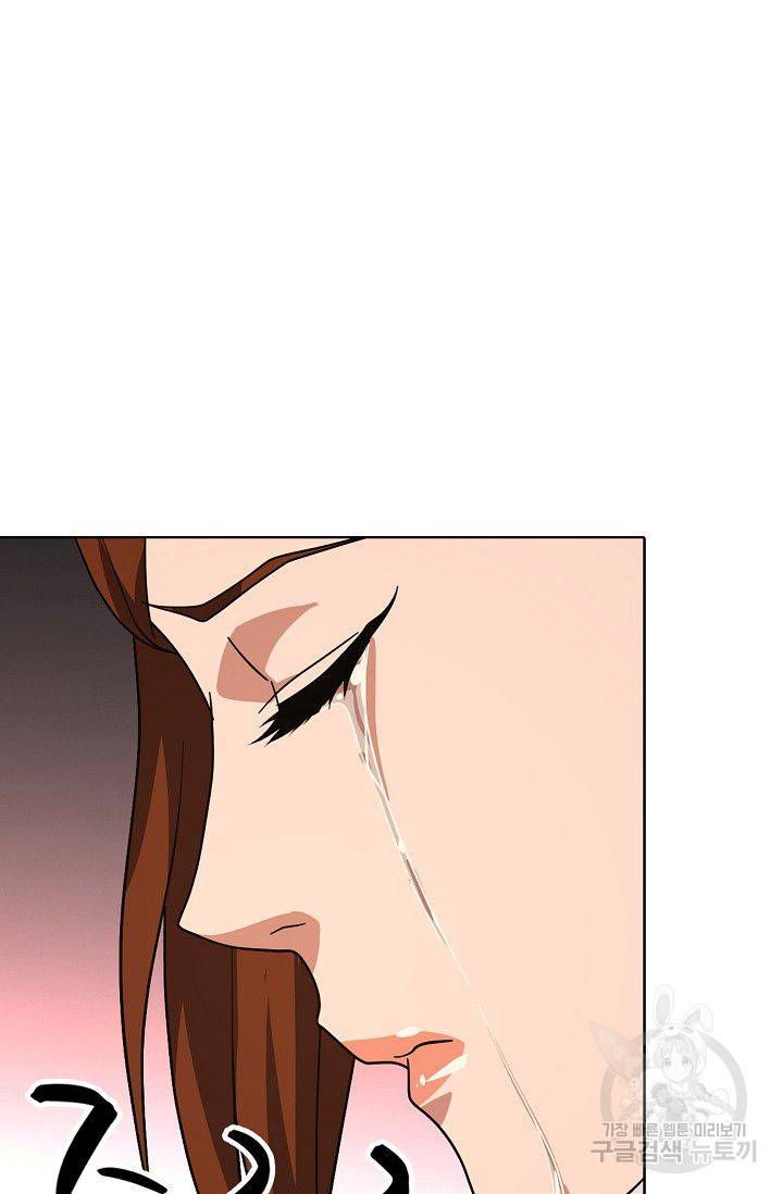 천룡팔부 40화 12