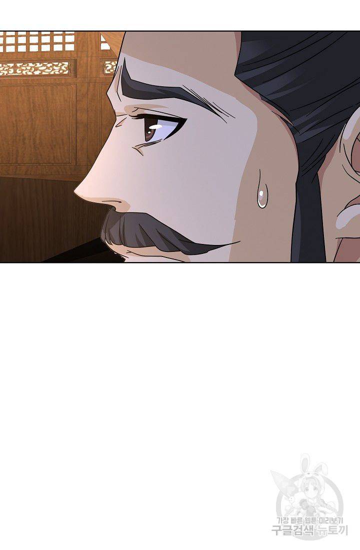 천룡팔부 40화 15