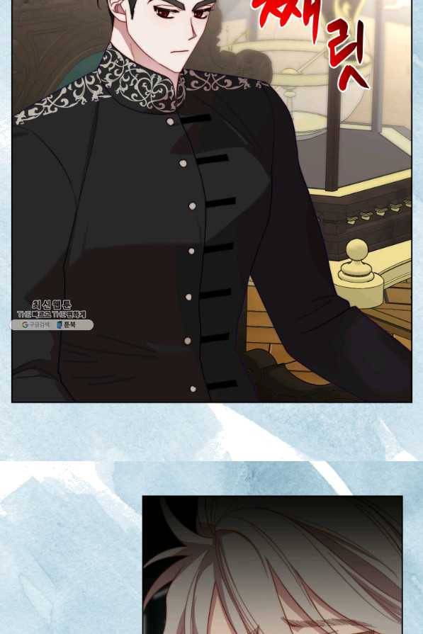 루시아 107화 9