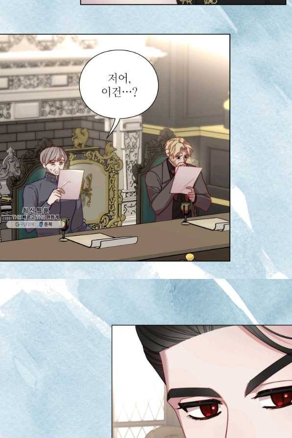 루시아 107화 12