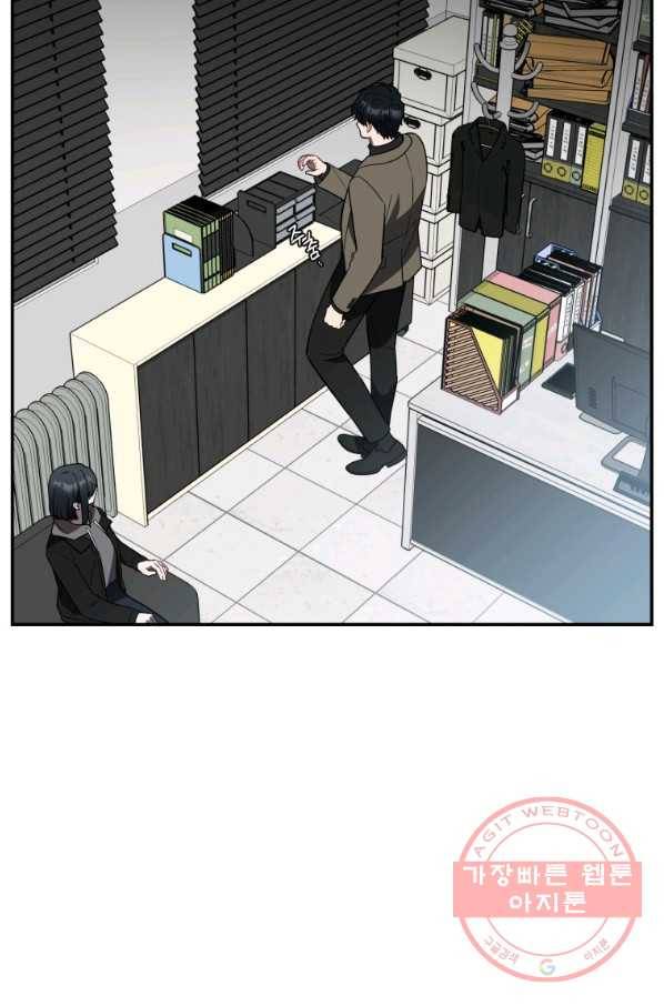 내가 죽였다 28화 7