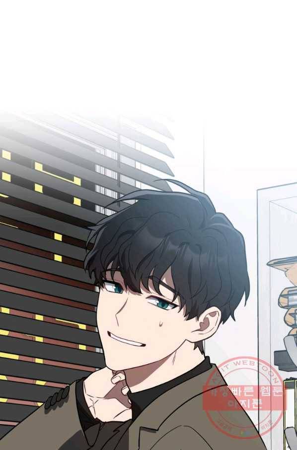 내가 죽였다 28화 8