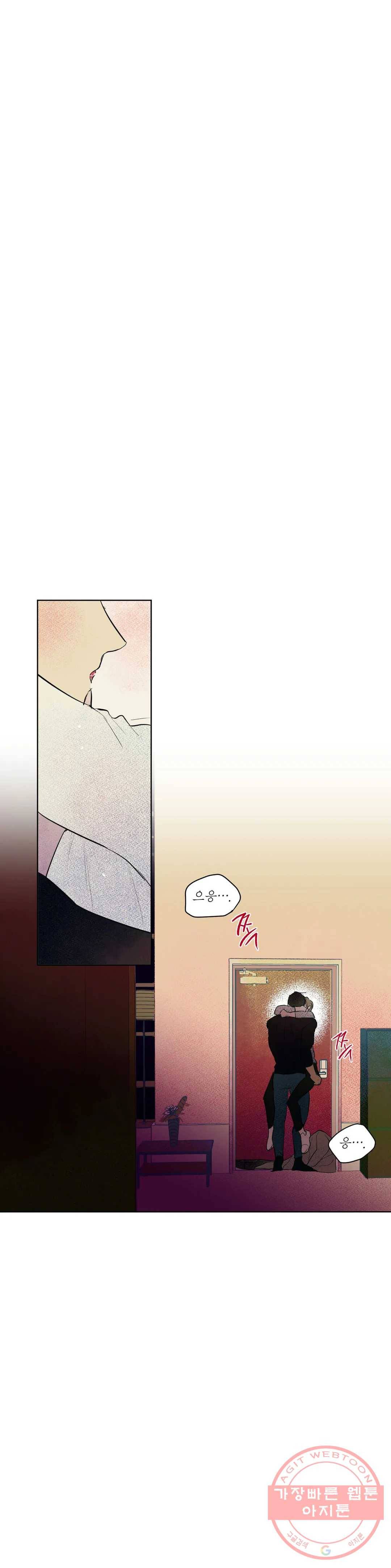 여행 단편선_바캉섹스 [챠] 뉴 앤틱 파트너 3화 1