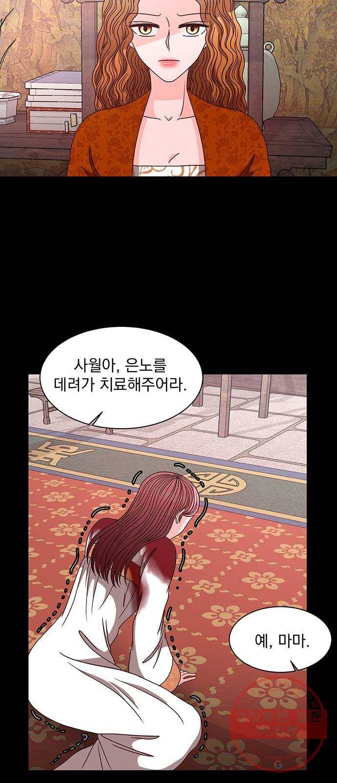 달의 요람 52화 9