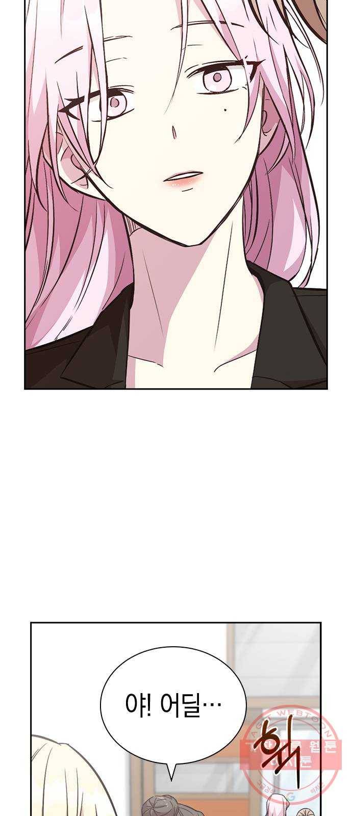 마녀의 심판은 꽃이 된다 6화 7