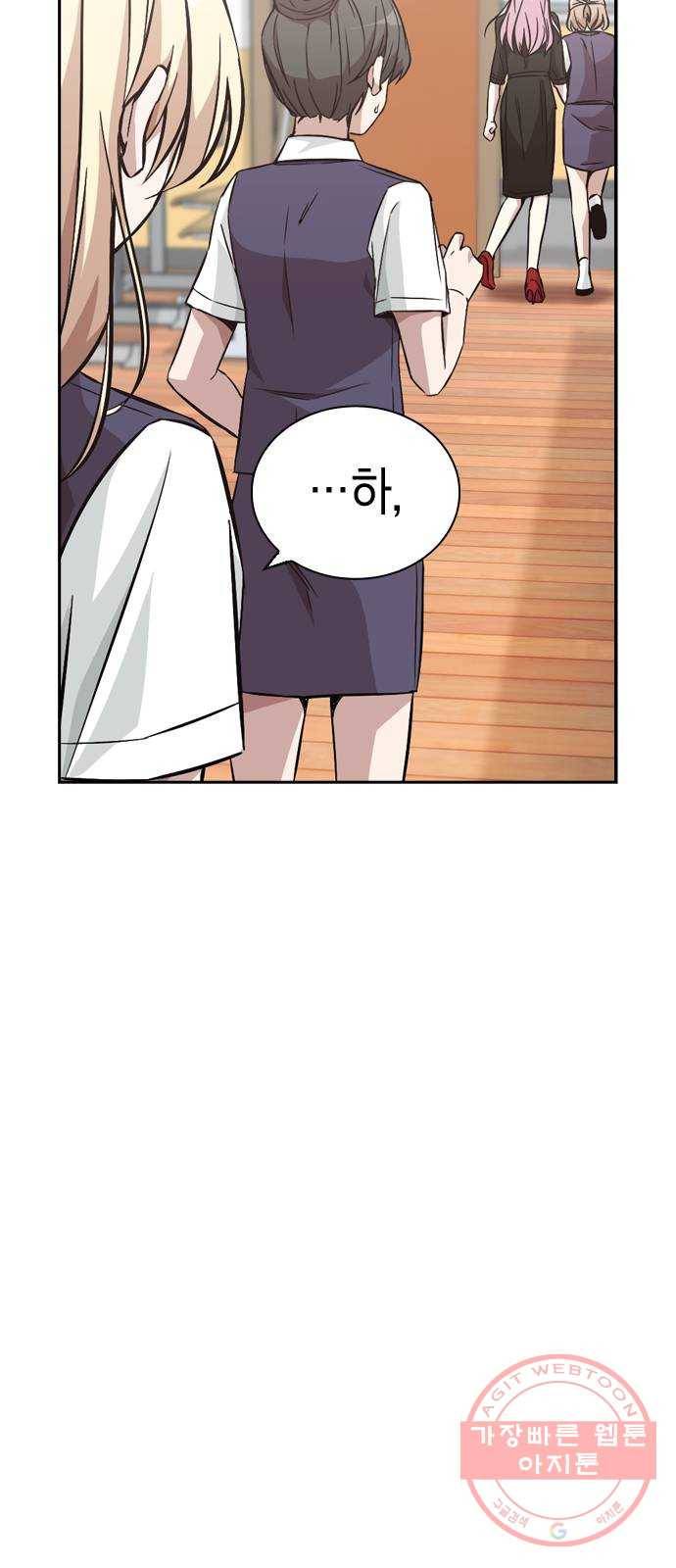 마녀의 심판은 꽃이 된다 6화 8