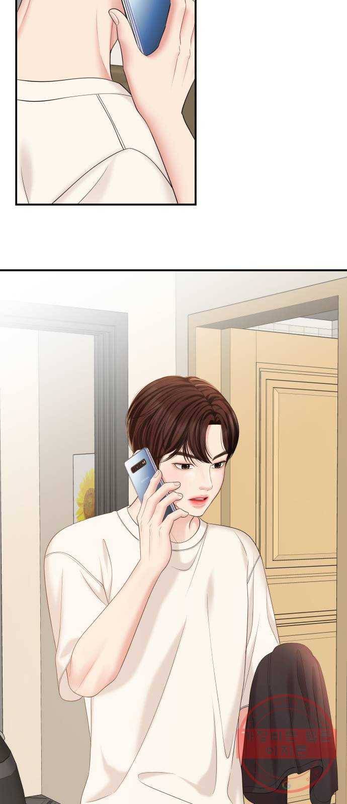 별을 삼킨 너에게 75화 38
