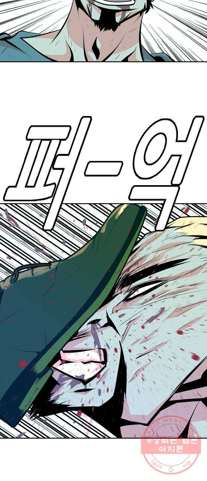 아빠같은 남자 26화 다정한 사람 8