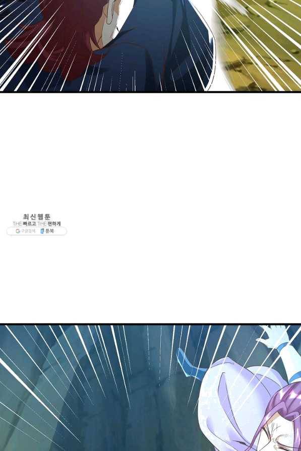 지존중생 115화 15
