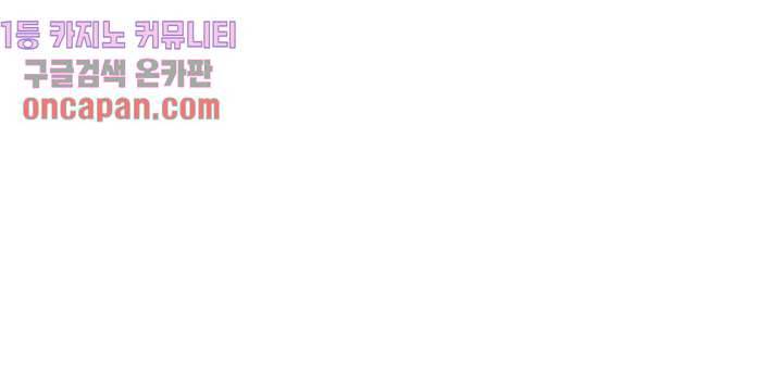 메트로놈 16화 26