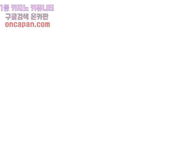 메트로놈 16화 36