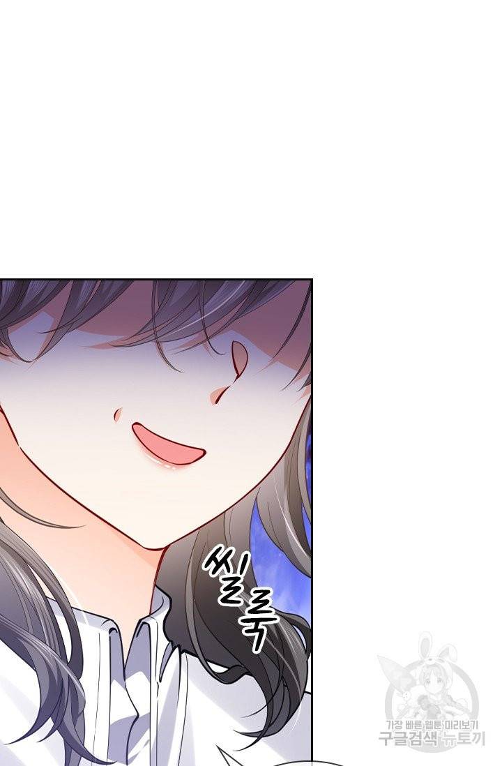 마녀 따위 안 할래요 7화 2