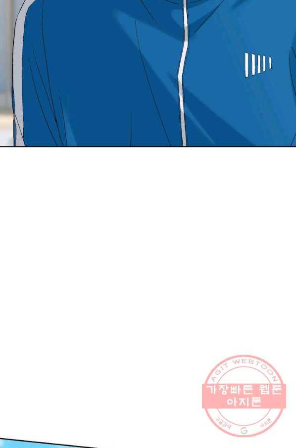 누구의 아이를 낳을까 29화 덕구의 한 방 54