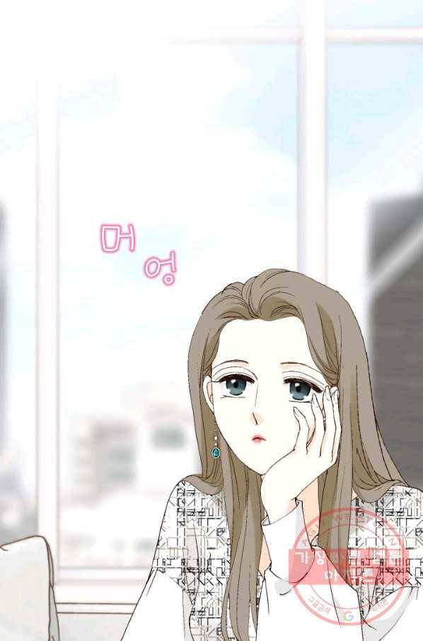 누구의 아이를 낳을까 29화 덕구의 한 방 56