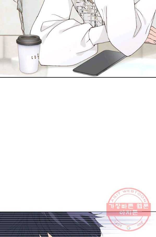 누구의 아이를 낳을까 29화 덕구의 한 방 57