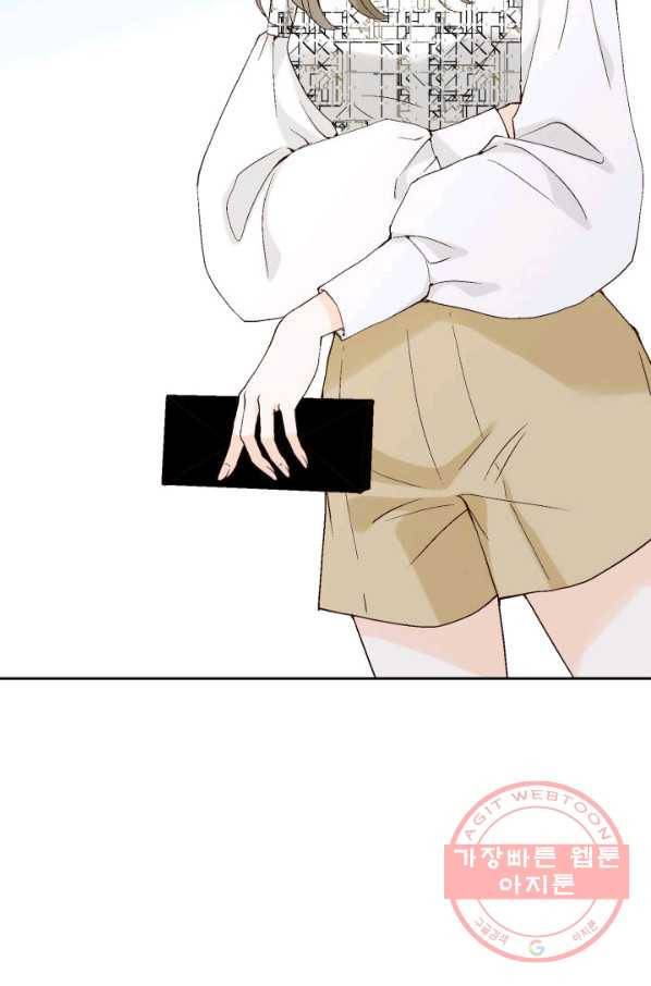 누구의 아이를 낳을까 29화 덕구의 한 방 95