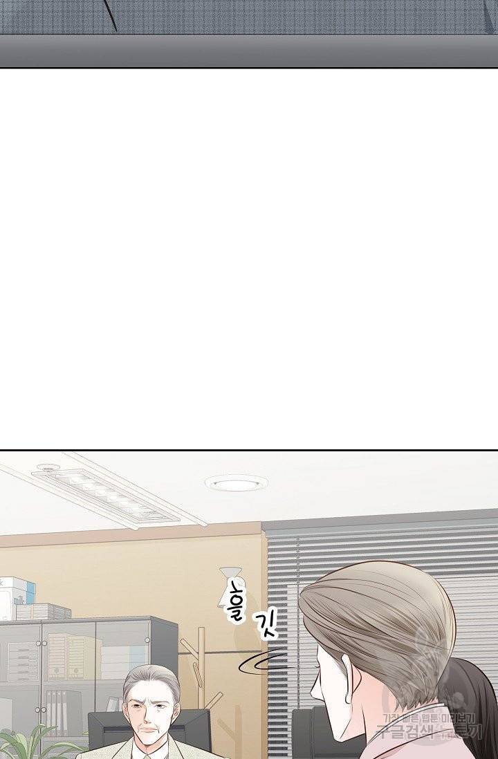 내가 널 사랑할 때 44화 10