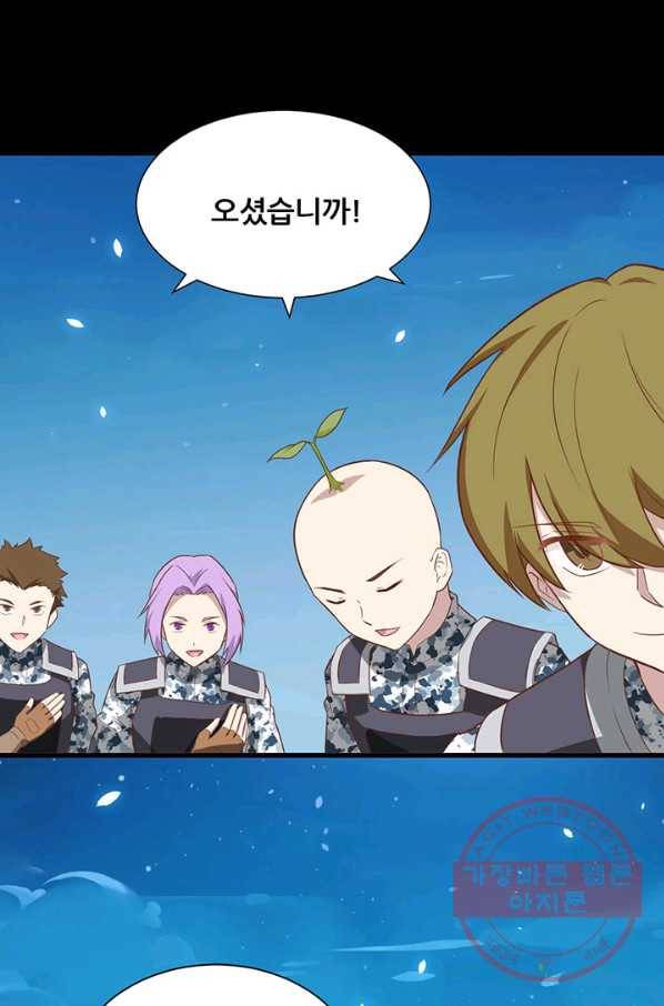오늘부터 성주 144화 7