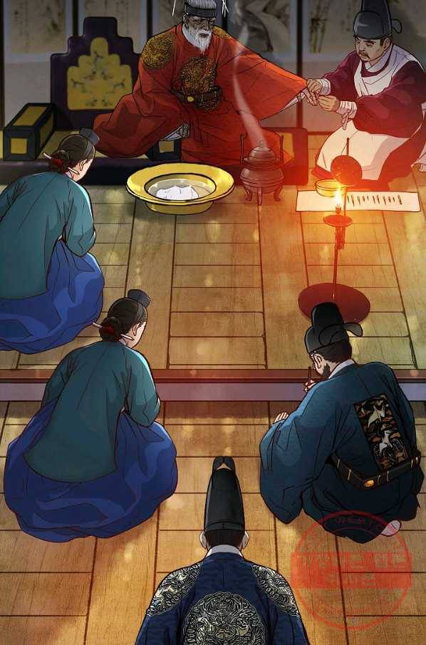 옷소매 붉은 끝동 26화 8