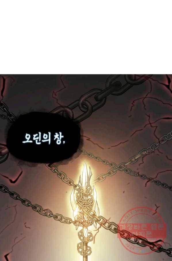 도굴왕 282화 13