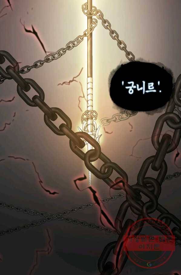 도굴왕 282화 14