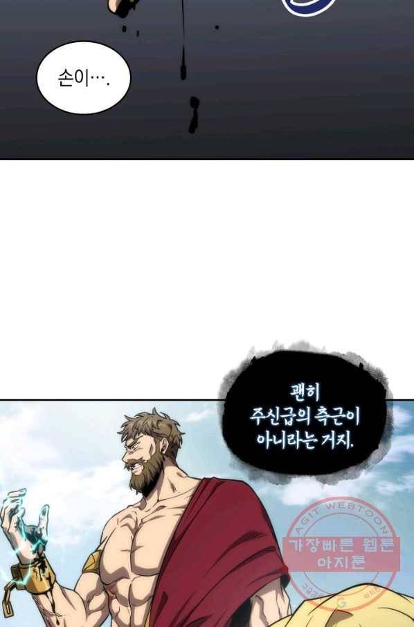 도굴왕 282화 35