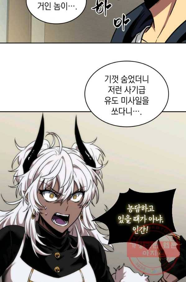 도굴왕 282화 48
