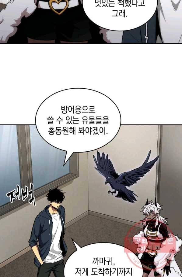 도굴왕 282화 57