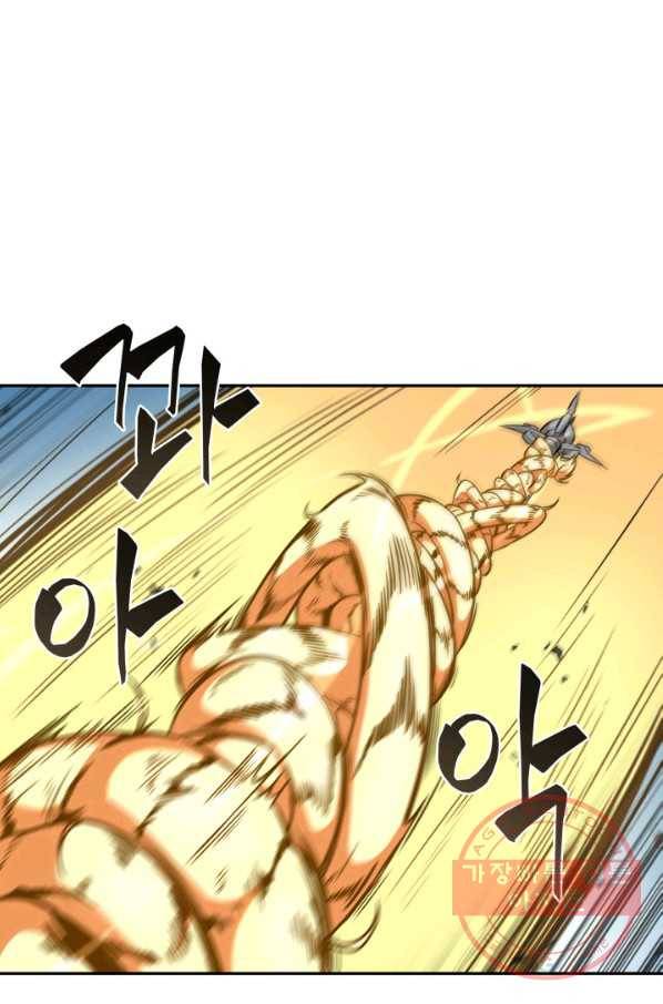 도굴왕 282화 65