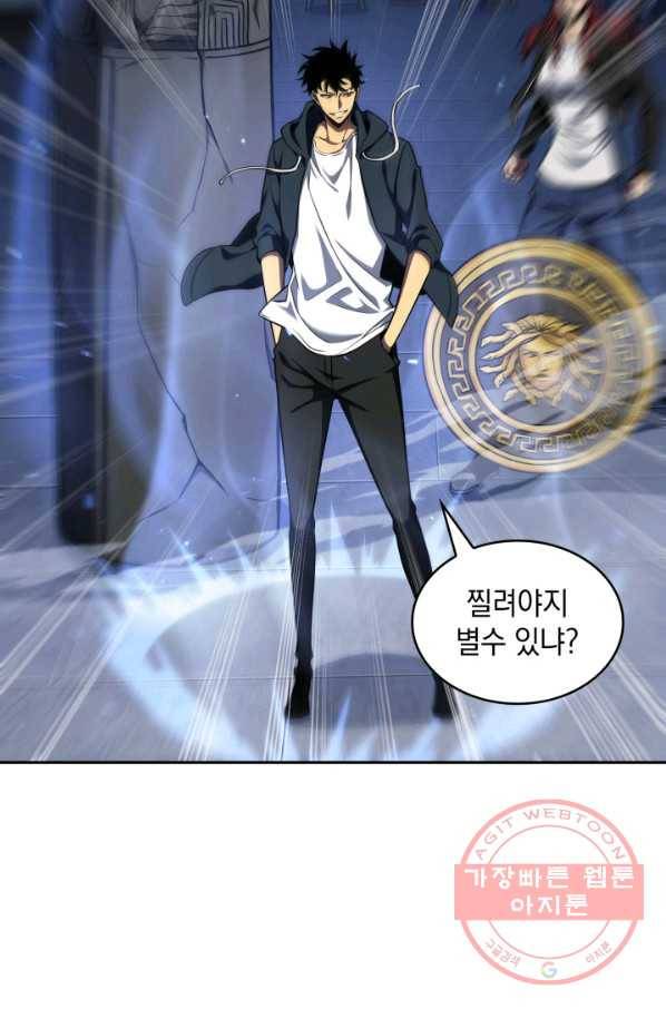 도굴왕 282화 77