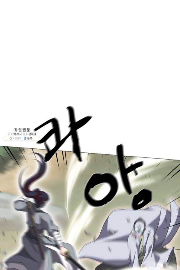 호위무사 38화 24
