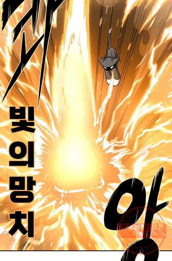 올드뉴비 김춘식 36화 69